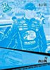 2014 Pass-Blue.JPG
