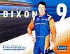 Card 2018 Indy Car-1 Recto (NS).jpg