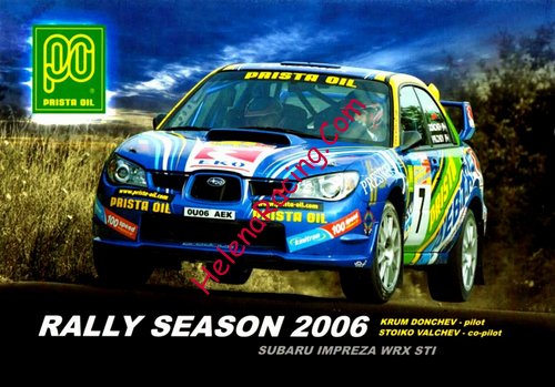 Card 2006 Rally-Bulgaria (NS).jpg