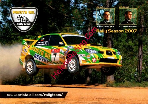 Card 2007 Rally-Bulgaria (NS).jpg