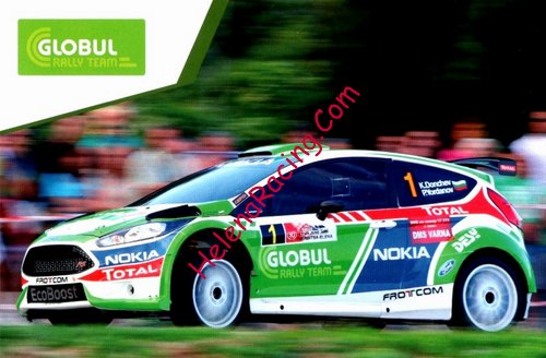 Card 2014 Rally-Bulgaria (NS).jpg