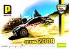 Card 2009 ERC (NS).jpg