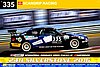 Card 2016 Silverstone 24 h (NS).jpg