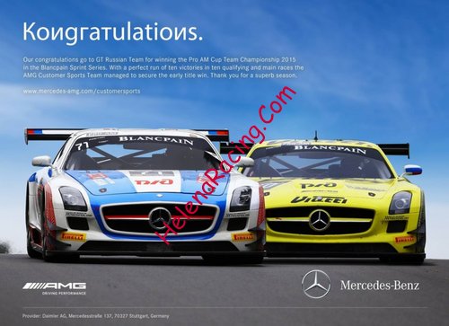 Card 2015 Blancpain-Sprint (NS).jpg