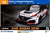 Card 2018 Dubai 24 h (NS).jpg