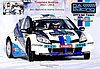 Card 2012-2013 Andros Trophy (NS)-.jpg
