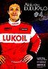 Card 2013 WTCC (S).jpg