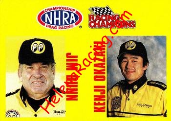 1997 Champions.jpg