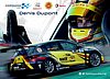 Card 2017 TCR-Benelux (NS)-.jpg