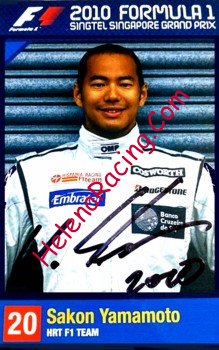 2010 F1-GP Singapore.jpg